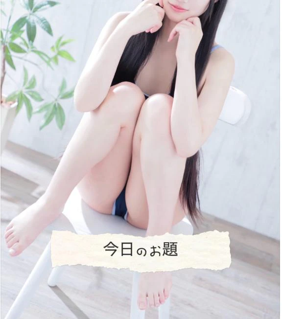 [お題]from:なんかエロイさん