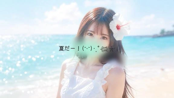 ありがとうの気持ち🩵