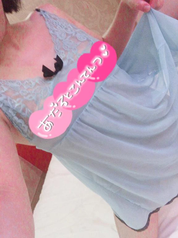 違うよー‼️