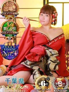 ご新規のお客様限定入会金無料！