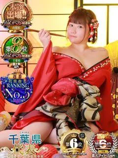 ご新規のお客様限定入会金無料！