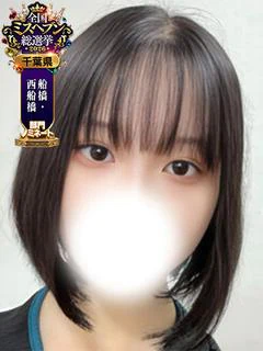 七宮なぎ