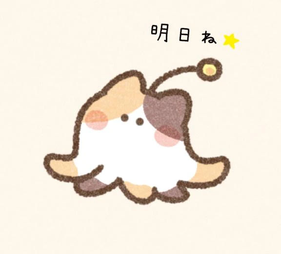 来週は(ﾟωﾟ)