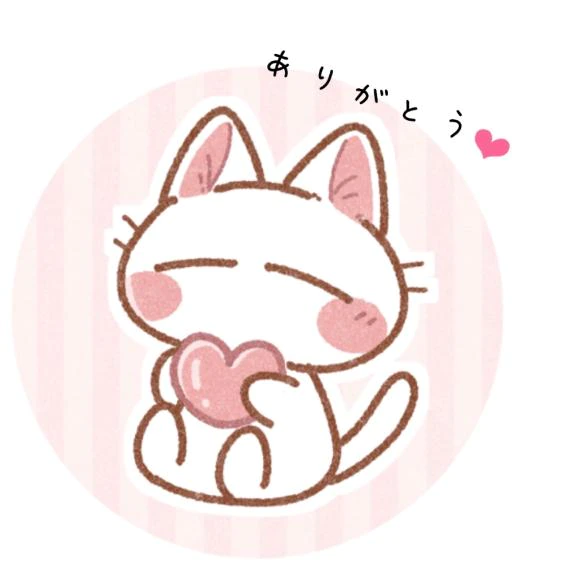 ありがとう💜