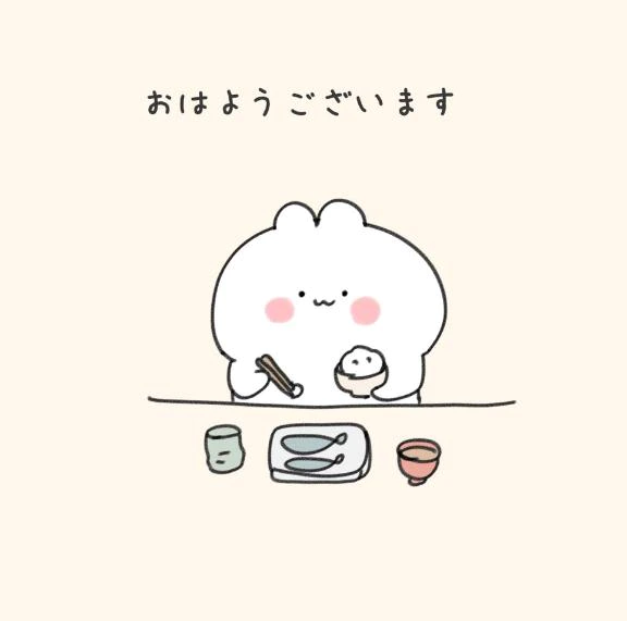 おはよう(´ω｀)