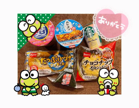 ありがとう🍙💛