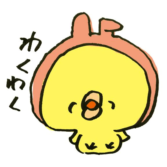 また明日✌🏻