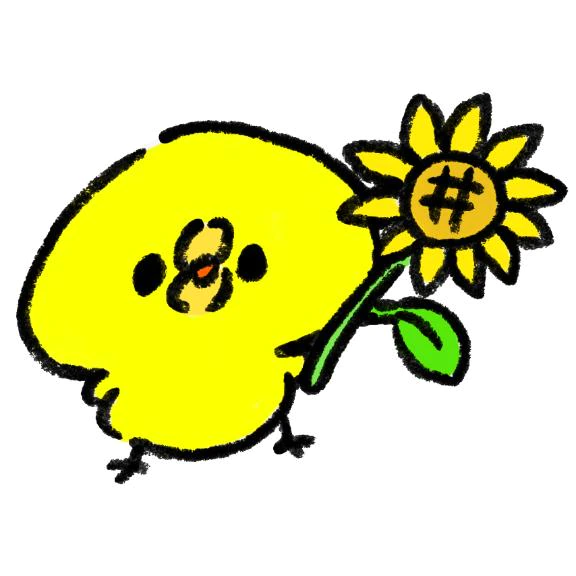 到着🌻