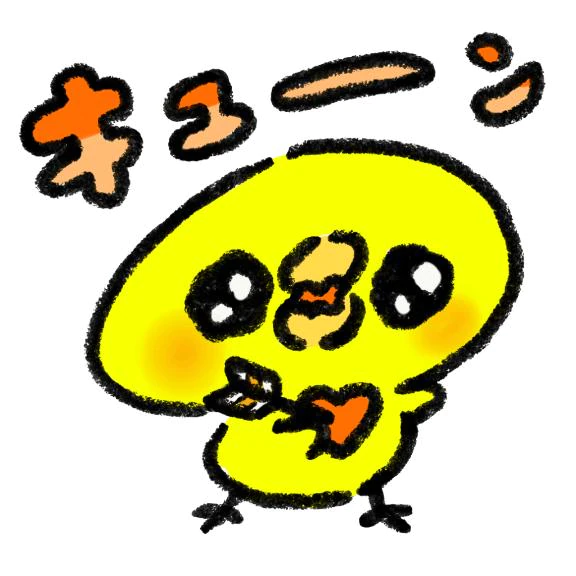 幸せ時間💘