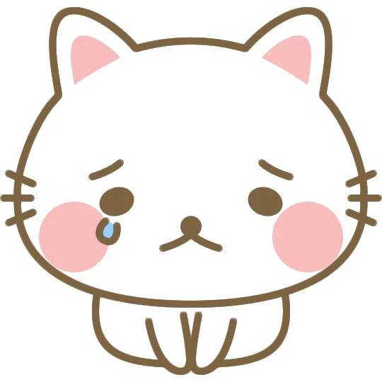 申し訳ありません😿