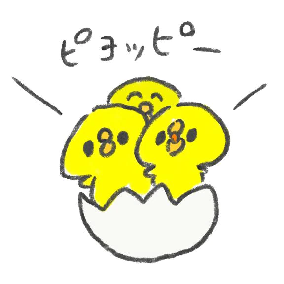 到着🐥