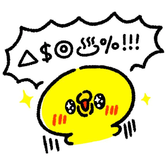 わくわく🎶