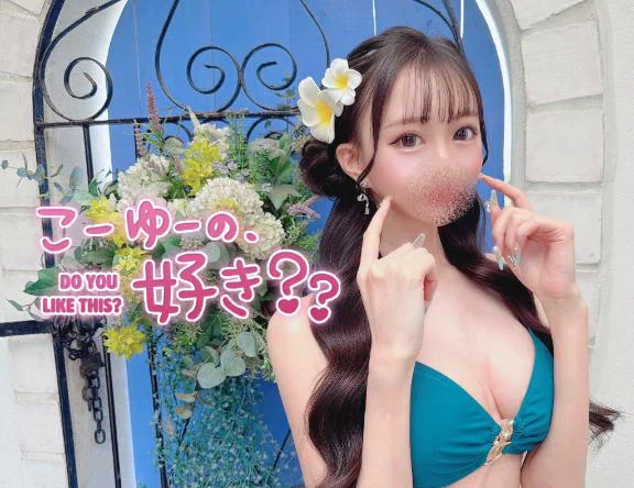 ラスト♥️