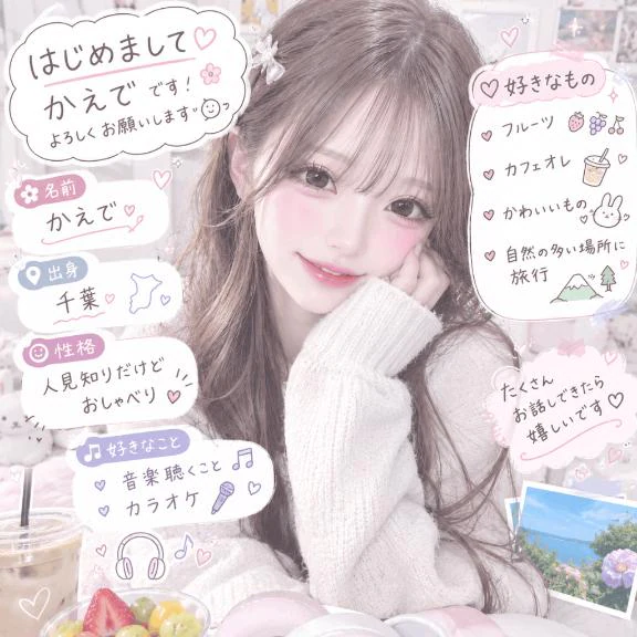 プチ情報ℹ️