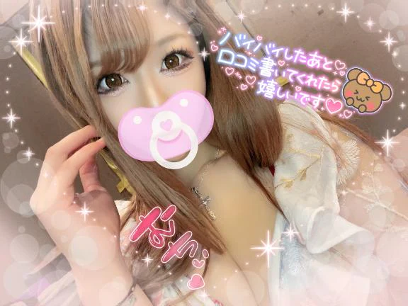 被害は大丈夫でしたか❓