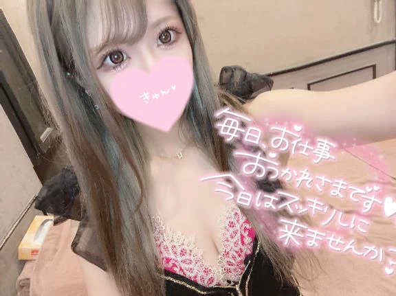 もしかして♡