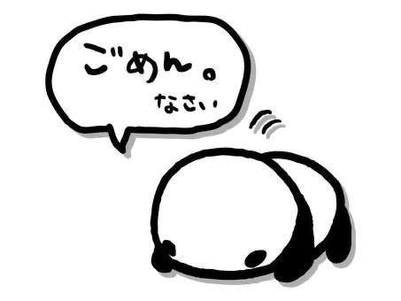 今日は…🙇‍♀️
