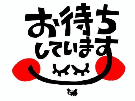 次回14:30〜🫶