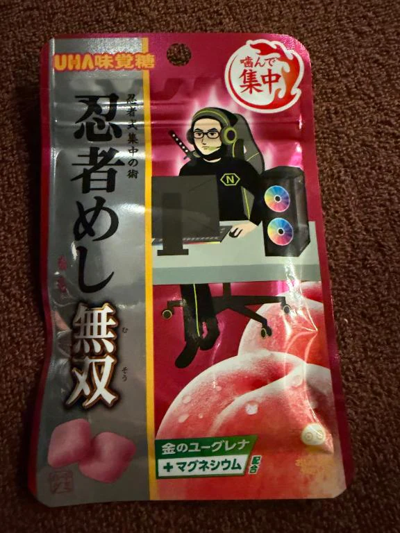 ありがとっ💕