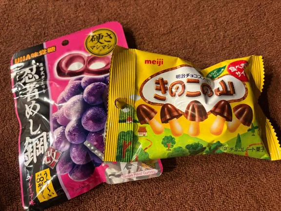午後も🍭