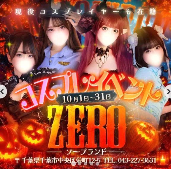 イベント情報✨