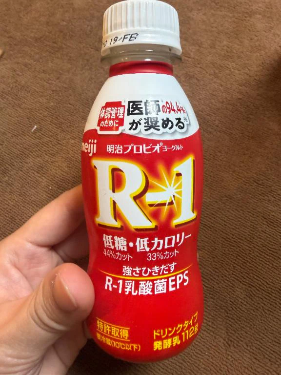 いるよ🫶