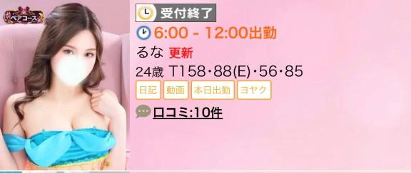 受付終了🙏💕