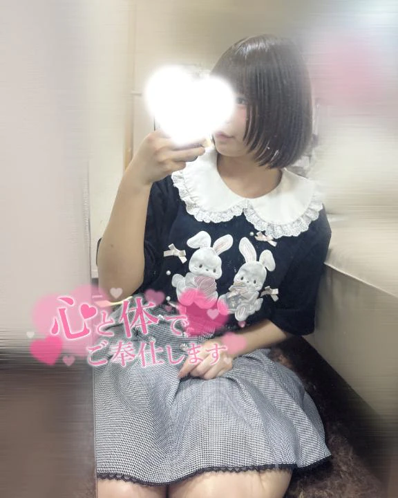 たくさん癒してあげる〜🩷