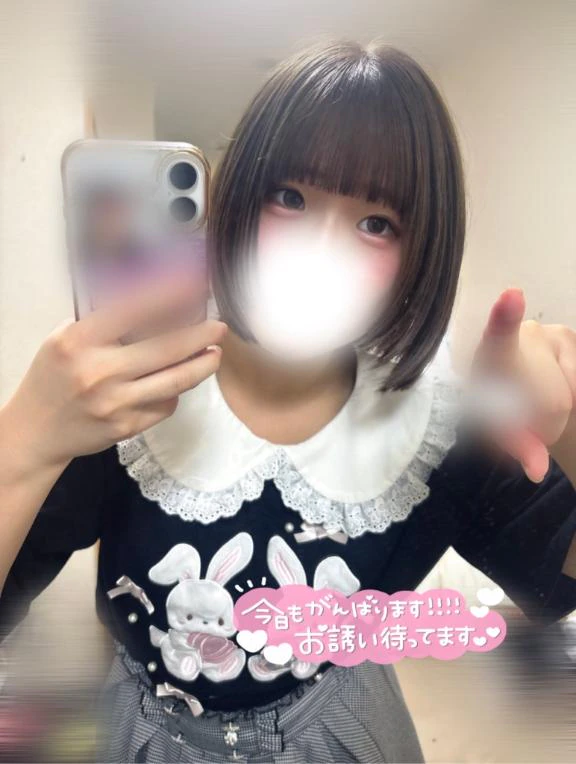 たくさん癒すね♡