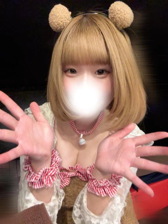 お誘いまってるクマ🧸💗