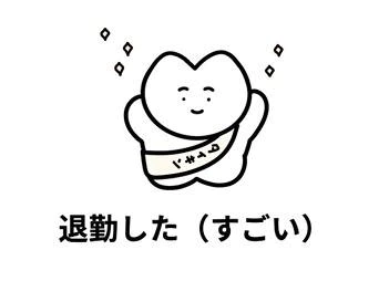 𝐓𝐡𝐚𝐧𝐤 𝐲𝐨𝐮 -‪‪❤︎‬次回予定！