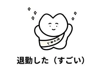 𝐓𝐡𝐚𝐧𝐤 𝐲𝐨𝐮 -‪‪❤︎‬次回予定！