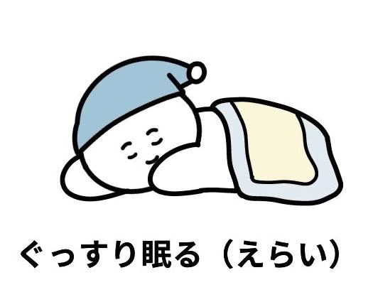 𝐓𝐡𝐚𝐧𝐤 𝐲𝐨𝐮 -‪‪❤︎‬次回予定！