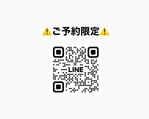 口コミお願い💗🌪️