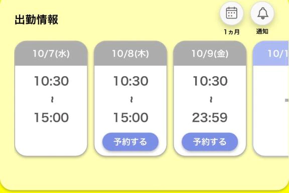 金夜🌙