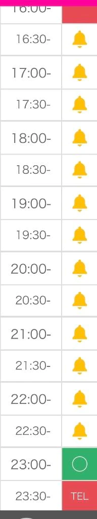 次回22:30〜🈳