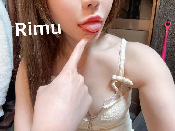 りむ説👸必読