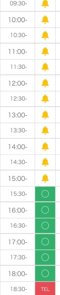 次回15時〜🈳👩‍❤️‍💋‍👨