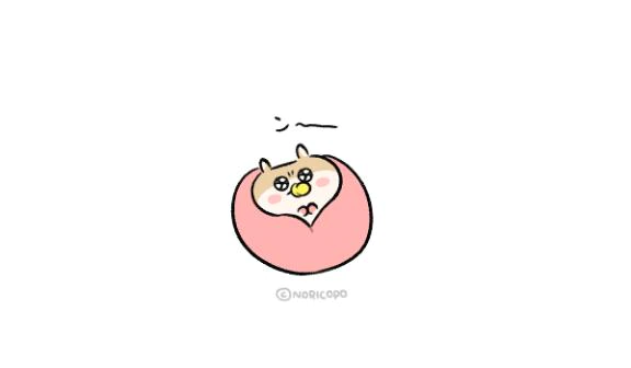 おやすみもらってます🥲