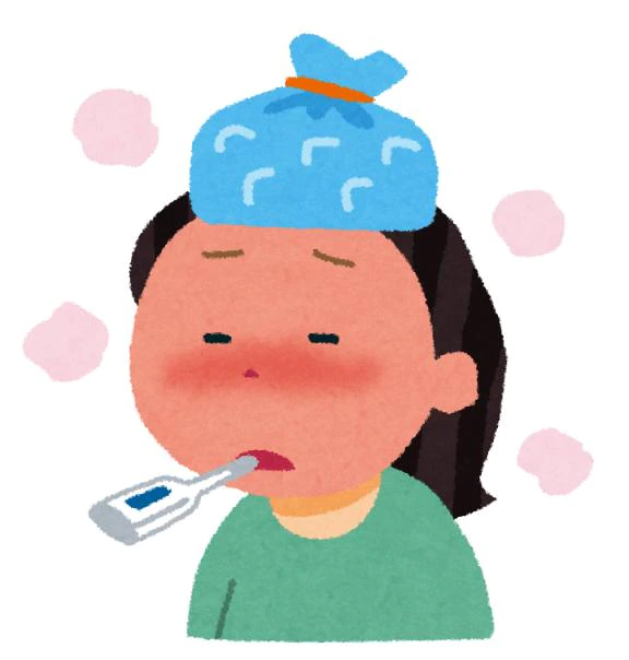 すみません