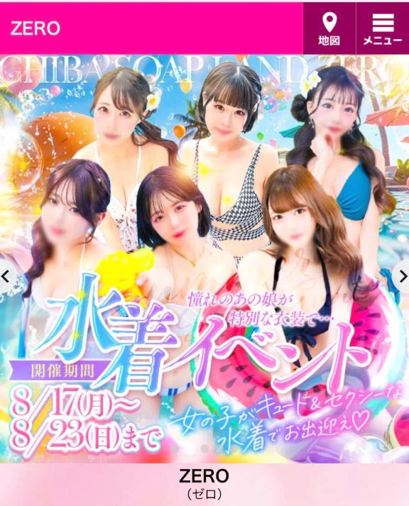 ♡嬉しい♡