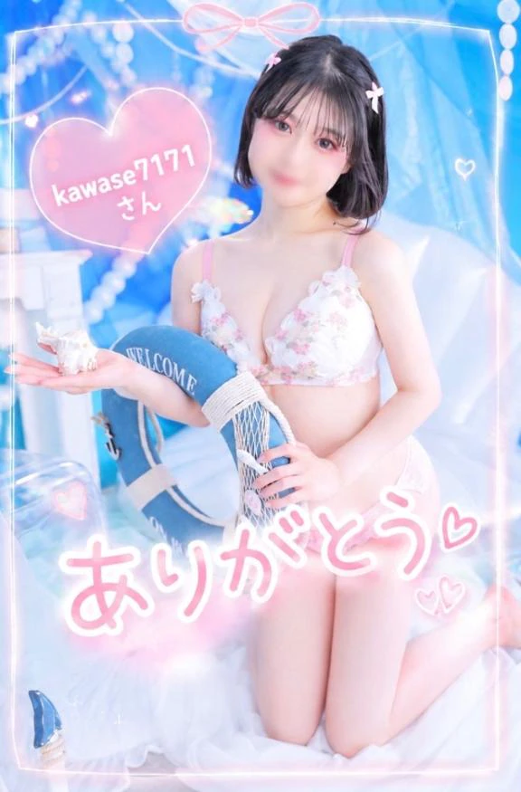 kawase7171さんありがとうございます😊