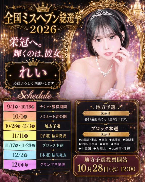 こんばんは🩷