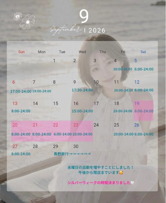 会いたいな...🤍