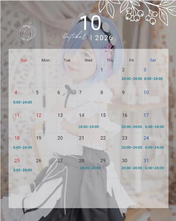 10月の予定🍁🍂