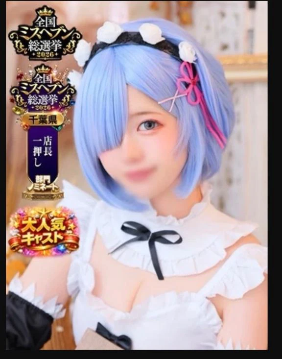 登録3000人突破😳