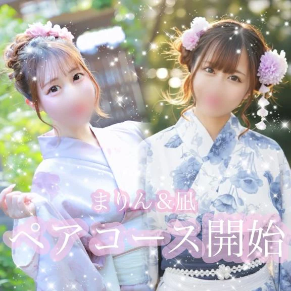 ま︎り×なぎ🫶💙
