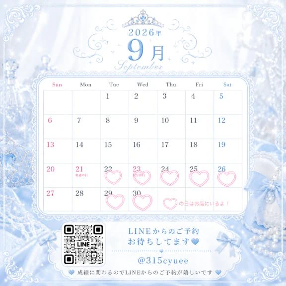 久しぶりの...♡♡