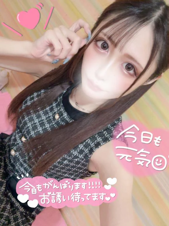 おはよ♡
