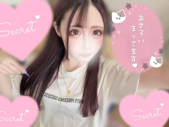あちあち🔥